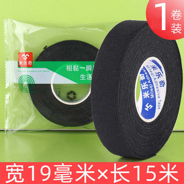 🔥 quấn cán vợt 🔥 2024 chuyên dụng cho vợt tennis và cần câu thấm mồ hôi quấn cốt vợt cầu lông thoáng khí có hàng sẵn Keo dán tay chuyên nghiệp Chống trượt Thiện Với Môi trò chơi Olympic ☆Vợt Cầu Lông Đệm Phim Tennis Vợt Tay Dính Đế Phim Chống Sốc Thấm H