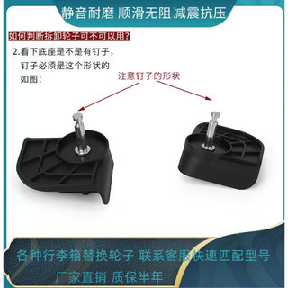 Xe Đẩy Vali Bánh Xe Ròng Rọc Tắt Tiếng Chống Mài Mòn Cuộn Có Thể Tháo Rời Đa Năng Bánh Xe Phụ Kiện Có Thể Thay Thế Sửa Chữa / egiu