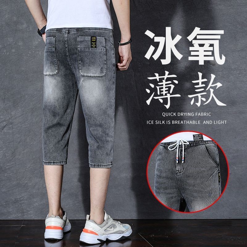 Quần Short Denim Nam Mùa Hè Mỏng Crop Quần Co Giãn Phiên Bản Hàn Quốc Hợp Thời Trang Nam Rời Thẳng 7 Điểm Quần Giữa