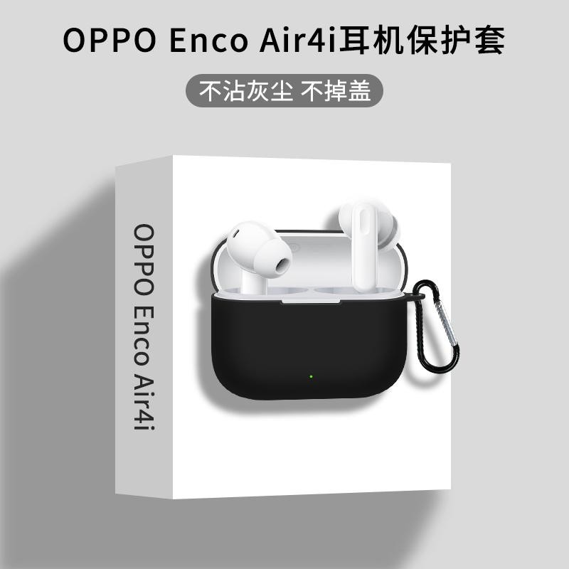 Dành Cho Oppo Enco Buds 3 Pro Vỏ Tai Nghe Silicon Màu Trơn Vỏ Mềm Chống Sốc Có Thể Giặt Tai Nghe Bảo Vệ