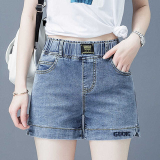 Quần short jean eo thun nữ | Cạp cao ống rộng | Hè 2026 thời trang nữ