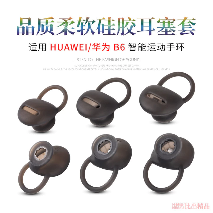 🎉🎉Thích hợp cho Huawei B6 Vòng đeo tay thông minh thể thao Mũ tai nghe nhét tai b6 Tai nghe Bluetooth Vỏ silicon thể thao Vỏ tai nghe chống rơi Vòng đeo tay Huawei B7 Vỏ tai Vỏ tai nghe Vỏ tai thể tha