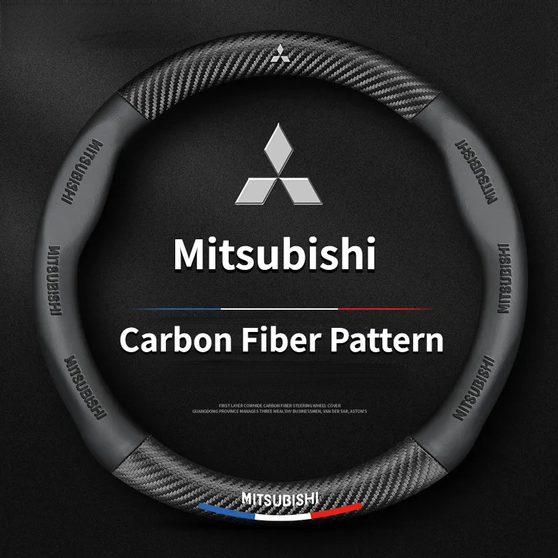 Coprivolante In Pelle Per Mitsubishi (Outlander, ASX, Lancer, Eclipse Cross) - Antiscivolo E Traspirante - 5