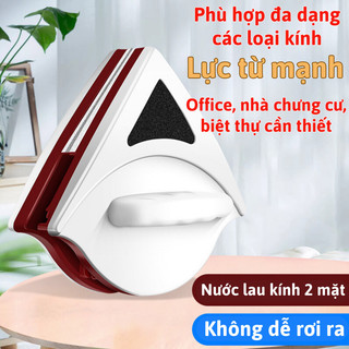 Dụng Cụ Vệ Sinh Kính 2 Mặt Nam Châm BUNNIES HOUSE, Lau Sạch Bụi Bẩn, Tiện Lợi Cho Nhiều Loại Kính