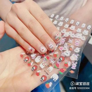 Set 10 tấm hình dán móng cute-Sticker dán móng cho trẻ em Hello Kitty siêu bền