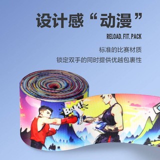 Boxing Bandage High Elastic Pressure Sanda Muay Thai Boxing Bandage Adult and Children Fight Training Hand Strap 3 M 5 M MgPB