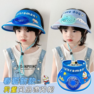 Mũ che nắng quạt mini Kuromi cho bé chống tia UV UPF50+