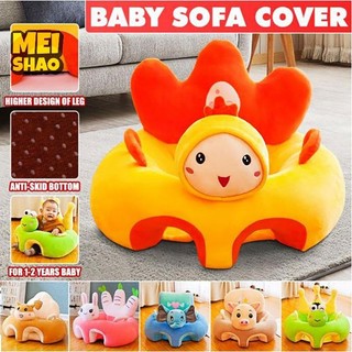 MeiShao Ghế Hỗ Trợ Bé Có Thể Giặt Được Không Có Giá Đỡ Ghế Sofa Không Có Cotton