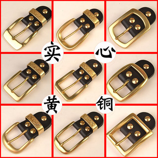 Kẹp thắt lưng bằng đồng nguyên chất cho nam, kẹp đầu thắt lưng bằng đồng, phụ kiện nam 34mm JLF6