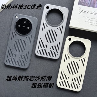 [Giảm giá hấp dẫn] Ốp điện thoại OPPO Find X8 Pro, ốp từ tính bảo vệ toàn diện, chống rơi, ốp cứng Find X8 siêu mỏng, tản nhiệt, ốp bảo vệ cát đá, hàng giao ngay