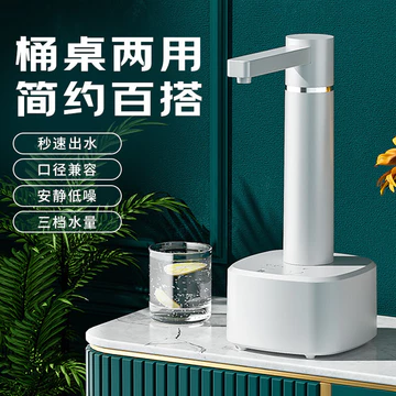 [Bộ sưu tập của 2401 người] Máy bơm nước đóng chai, Máy hút nước khoáng tinh khiết bằng điện, máy lọc nước, Máy lọc nước, máy lọc nước tự động, máy tính để bàn, bàn xô, sử dụng kép NBUL