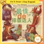 Boardgame Fit to Print kèm mini Exp bản Trung Engsub Tigar