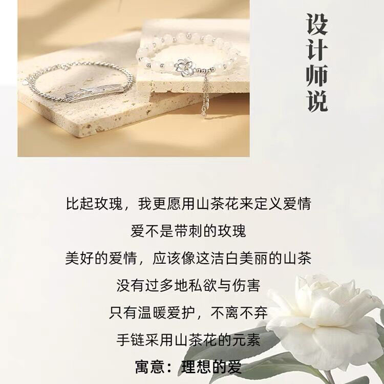 Đôi vòng tay cặp đôi hoa trà, vòng tay phong cách cặp đôi, quà tặng kỷ niệm cho bạn trai, bạn gái BK8M