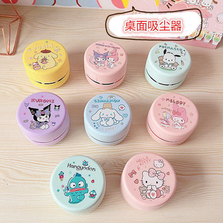 Hoạt Hình Máy Hút Bụi Máy Tính Để Bàn Cao Su Bụi Bàn Phím Làm Sạch Nhân Viên Văn Phòng Sinh Viên Mini Nhỏ Tiện Lợi Máy Tính Để Bàn