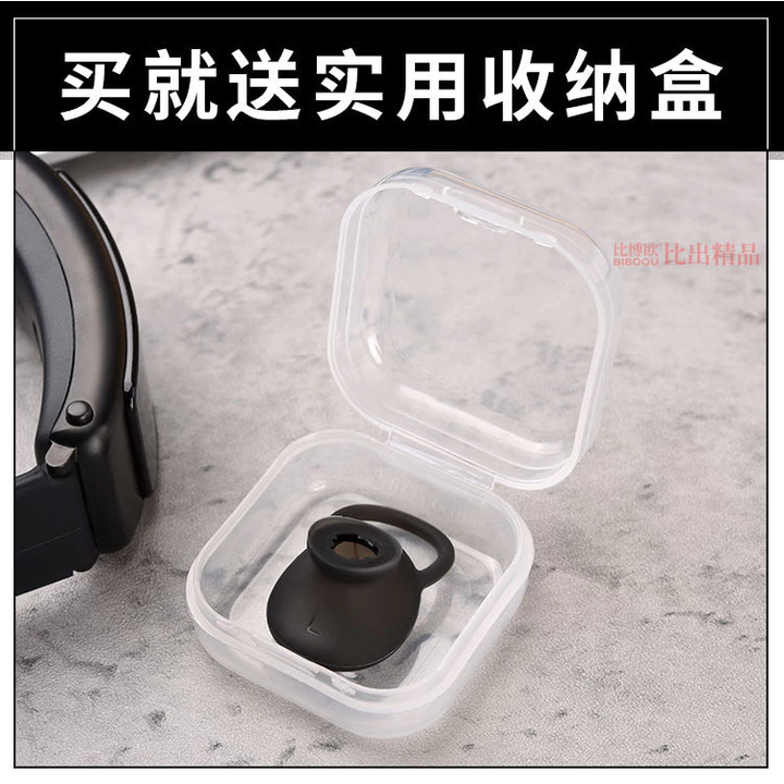 Thích hợp cho Huawei B6 Vòng đeo tay thông minh thể thao Mũ tai nghe nhét tai b6 Tai nghe Bluetooth Vỏ silicon thể thao Vỏ tai nghe chống rơi Vòng đeo – 7