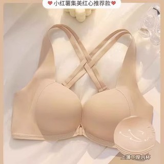 2024 Mới Bốn Mùa Làm Đẹp Lưng Khóa Trước Quần Lót Thoải Mái Cho Nữ Tập Hợp Ngực Nhỏ, Traceless, Và Vòng Thép Bọc Áo Ngực