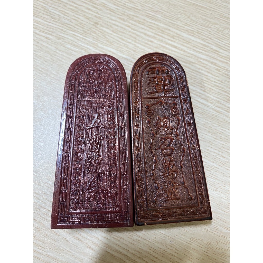 Lệnh Bài Gỗ Đào Phong Thủy Cỡ Bé
