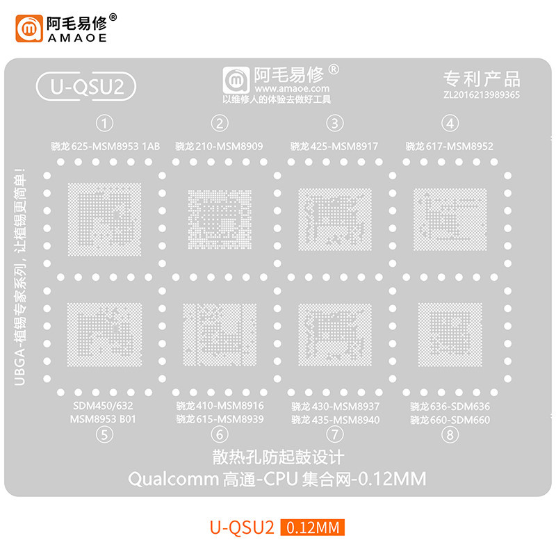 Amaoe U-QSU 1-5 BGA Reballing Hàn Mẫu Stencil cho Qualcomm Snapdragon CPU SM8450 / SM8350 / SM6225 / SM8150 / SDM636 RAM496 RAM556