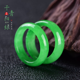 Couple Rings by jadeshopca.vn