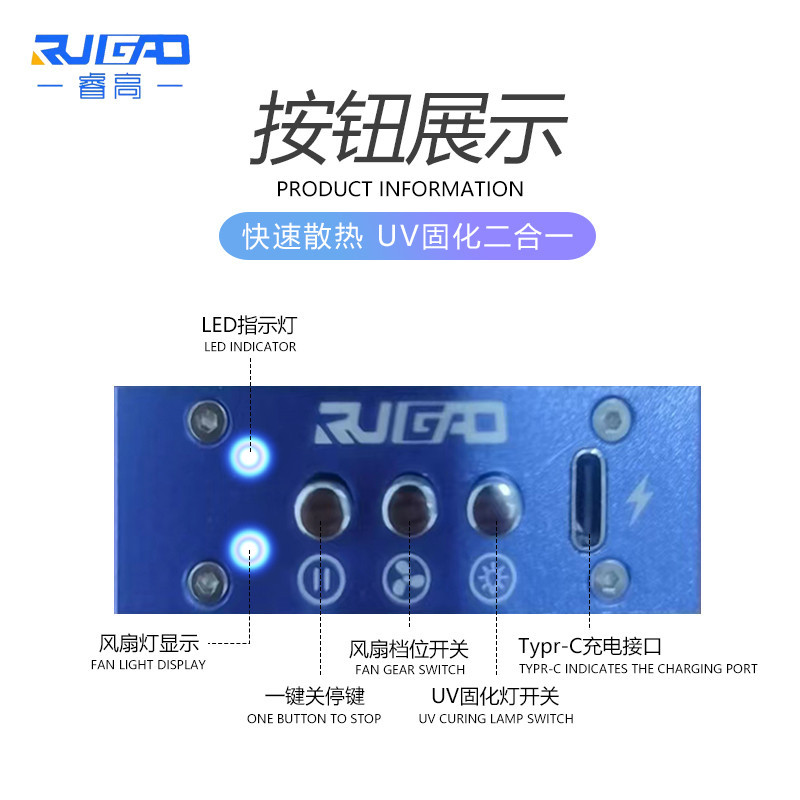 Ruigao Quạt làm mát công suất 2 trong 1 3W Quạt tản nhiệt 3 bánh răng Điều chỉnh 3S Đèn UV làm mát cho công cụ sửa chữa iPhone