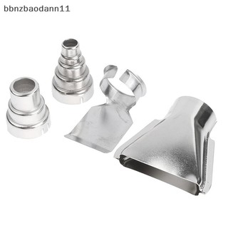 [BBNZDD] 1 Vòi Phun Bộ Điện Vòi Phun Nhiệt Đường Kính Lớn Flat Nozzes BVAH