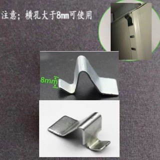 Kẹp sắt tấm, kẹp an toàn, giá đỡ phân vùng nhựa cho tủ hồ sơ, phụ kiện kệ I4UT