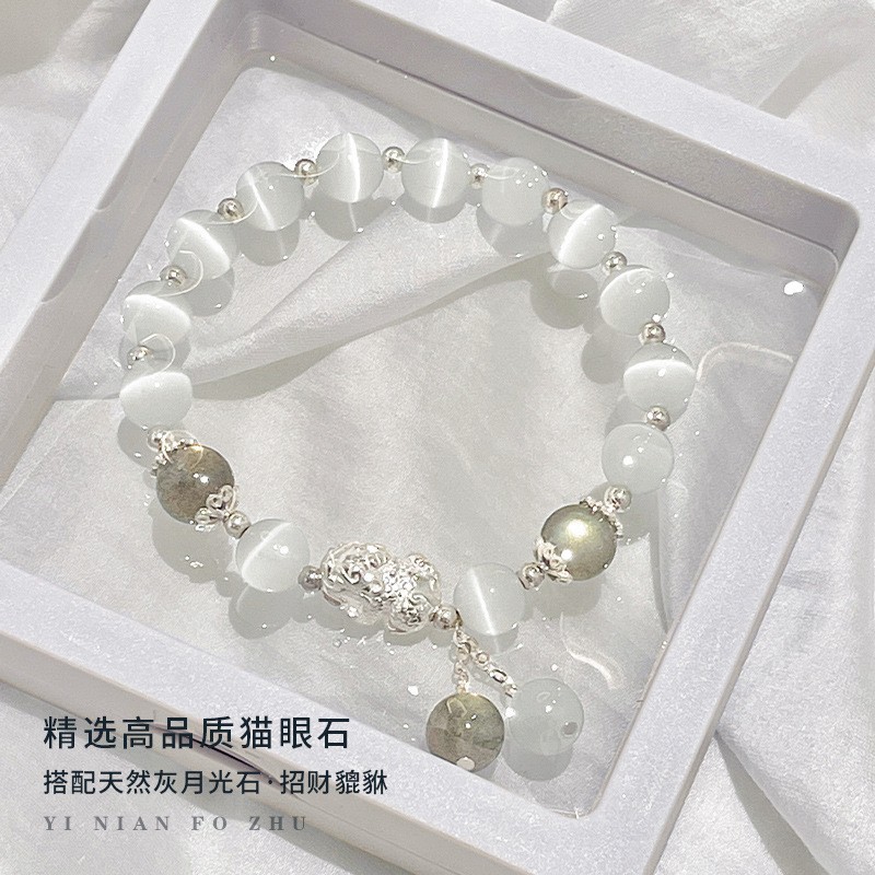 Vòng tay đá mắt mèo Pixiu dành cho nữVintage Niche DesignLucky Hạt xám Moonstone Pixiu Vòng tay