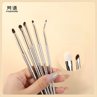 FANGWORD  Bàn chải trang điểm Bàn chải chi tiết mắt 5 cái