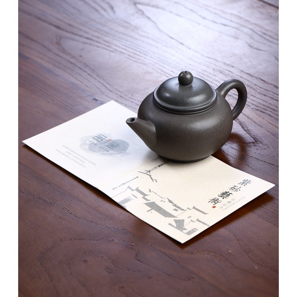 Ấm Tử Sa Nghi Hưng Thủy Bình 280 ml (Thanh Khôi Đoạn Nê)