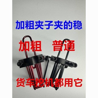 Giá Đỡ Cốc Nước /Xe tải treo cốc nước đứng
