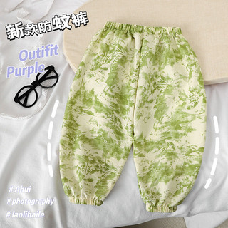 (6m-6Y) Quần Dài Trẻ Em Bé Trai Bé Gái Bloomers Quần Loosepants Cool Ice Slacks All-Match Graffiti Anti-Mosquito Quần