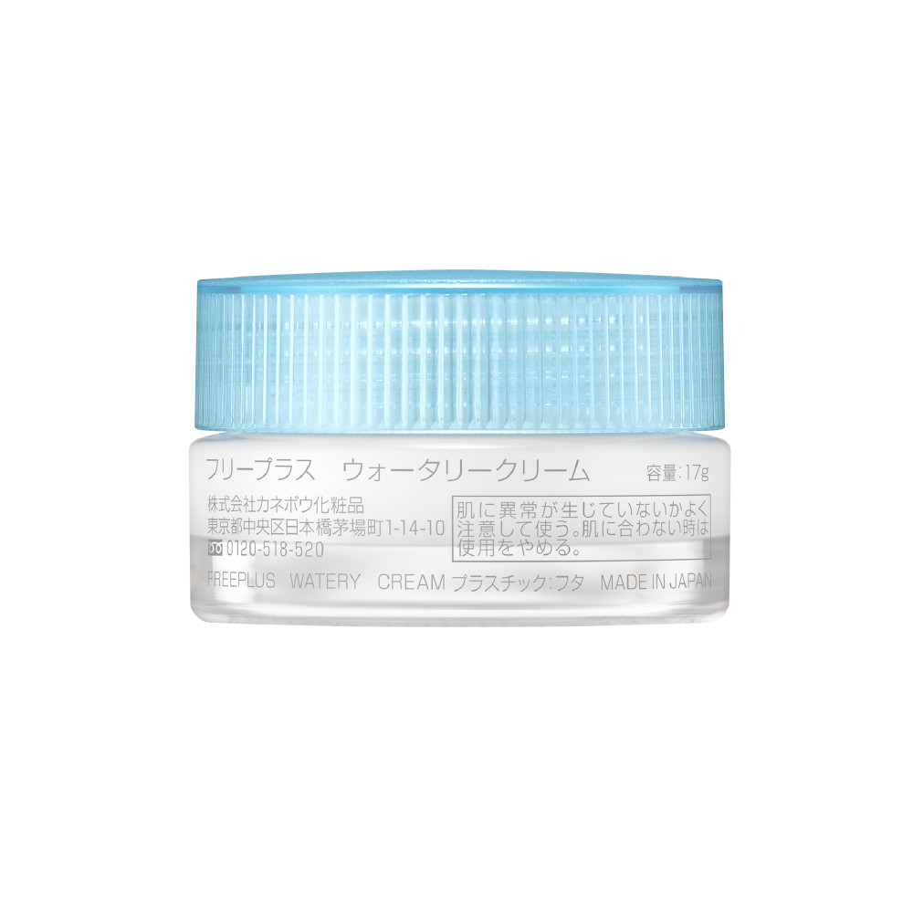 Ảnh Kem Dưỡng Ẩm Màng Nước Freeplus Mini 17 g 4