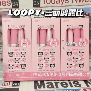 [Mực Đen] Set 4 Bút Bi Mực Gel Hoạt Hình Loopy Mực Đen Dễ Thương Bút Bi Bấm Văn Phòng Họa Tiết Cute