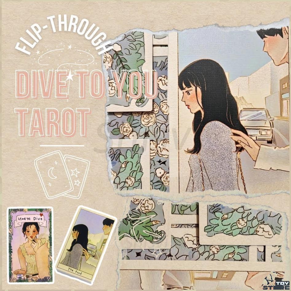 Dive to you タロットカード 正規品✨韓国・韓流デッキ✨キュンキュン