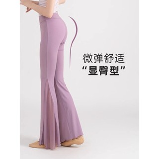 24.6.172024Quần khiêu vũ dành cho người lớn Quần tập luyện dành cho nữ dành cho người lớn Quần khiêu vũ Trung Quốc Quần đuôi cá Quần mỏng hơn Quần khiêu vũ 2024 Quần tập luyện dành cho nữ dành cho người lớn Quần luyện tập khiêu vũ cổ điển Quần khiêu vũ Tr