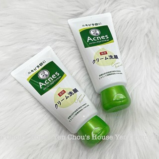 Sữa Rửa Mặt Acnes Nhật Bản - Giải Pháp Cho Làn Da Sạch Mịn, Khỏe Mạnh