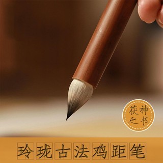 Shop Giả Đường Phương Pháp Cổ Gà Khoảng Cách Bút Nhỏ Bàn Chải Thư Pháp Lớp Sao chép Thần Bay Kinh Thánh Chín Tím Một Cừu Kẹp Tóc Hoa Hộp Đựng Nhỏ Bút 25.3.17