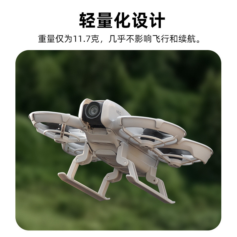 Thích hợp cho DJI NEO Tăng chiều cao Chân đế hạ cánh Tăng cường bảo vệ Chân đế gấp Chân máy trượt tuyết Pin Phụ kiện chống rơi