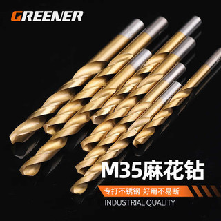 Rừng Xanh Xoắn Mũi Khoan Bộ Thép Đục Lỗ Cobalt-Containing Thép Vonfram Tay Khoan Mũi Xoay Hợp Kim Đa Năng Thép Không Gỉ Đặc Biệt