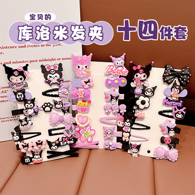 Set 14 Chiếc Kẹp Tóc Hình Kuromi Tím Dễ Thương Đáng Yêu cho Bé