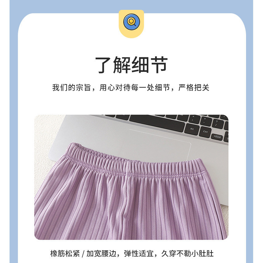 Bé Gái Băng Lụa Quần Legging Trẻ Em Quần Muỗi Bé Gái Mùa Hè Mỏng Điều Hòa Không Khí Quần Ngoài Mặc Thường Ngày Quần Dài CAHB