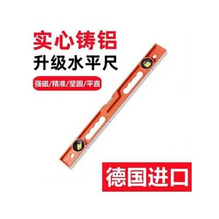 Đức Cao Cấp Tinh Thần Cấp Đúc Chắc Chắn Nhôm Độ Chính Xác Cao Treo Tường Ngói Trang Trí Hạng Nặng Mạnh Từ Tính Cân Bằng Thước