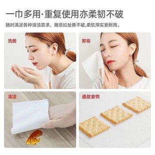 60 tờ khăn mặt dùng 1 lần Khăn lau mặt khô đa năng khăn lau khô dùng một lần khăn ướt tẩy trang Khăn mềm dày