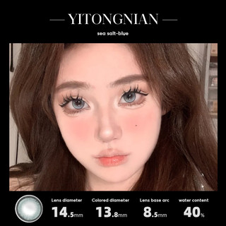 Kính áp tròng màu YI TONG NIAN có đường kính lớn 14.0-14,5mm, chăm sóc làm đẹp mắt hàng ngày và học sinh xinh đẹp