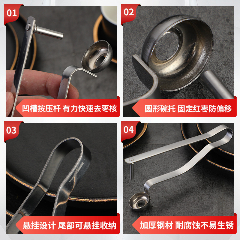 Red Date Core Remover 304 Thực phẩm Thép không gỉ gia đình Cherry Core Remover