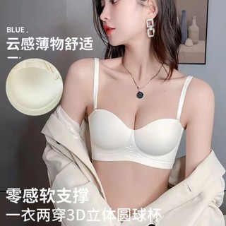 Áo Ngực Nửa Cốc Nữ Ngực Nhỏ Đẩy Lên Lớn Không Dây Phụ Kiện Ngực Push up Supermodel Chống Trọng Lực Traceless Dày Mở Rộng Bên Ngoài Áo Ngực Shop Bubblu27 vn