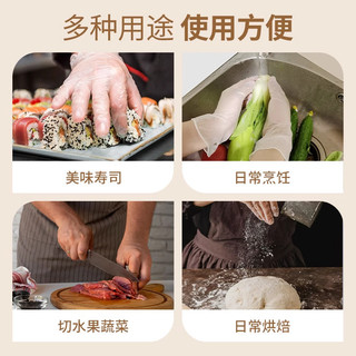 ☀ Găng tay dùng một lần Yingke, PVC cấp thực phẩm, dùng cho gia đình, ăn uống, nướng bánh, đặc biệt trong suốt, chống nước, bảo vệ hàng ngày SBAU 705