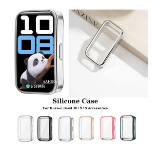Ốp Silicon Mềm Tương Thích Cho Huawei band 10 Vỏ Bảo Vệ Màn Hình Bảo Vệ
