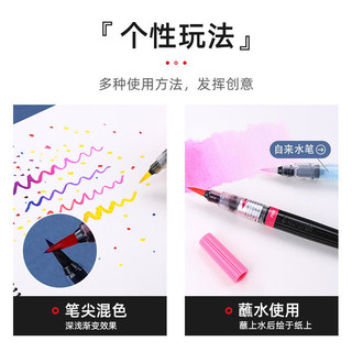 Pentel Pentel Pentel Màu Bàn chải khoa học Nhanh khô Nhỏ Thư pháp thông thường Copybook Mực có thể thay thế Sac Bàn chải mềm màu đen