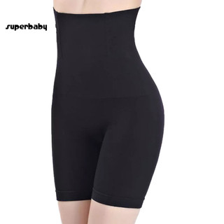 (Superbaby) Quần Short Định Hình Cơ Thể Thoải Mái Nâng Hông Quần Đùi Eo Cao Kiểm Soát Bụng Quần Short Nâng Mông Cho Nữ Giảm Béo Body Shaper Quần Lót Dành Cho Người Mua Đông Nam Á